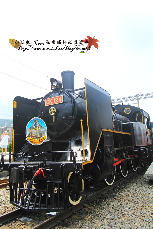【苗栗三義】2011鐵道文化季.CK124蒸氣火車(上)