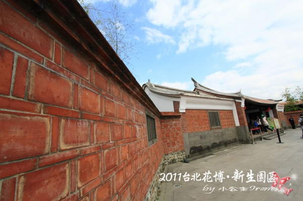 【2011花博】台北花博.新生公園區(花茶殿)