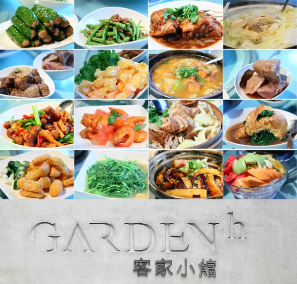 【永和】隱藏美食館.客家小館