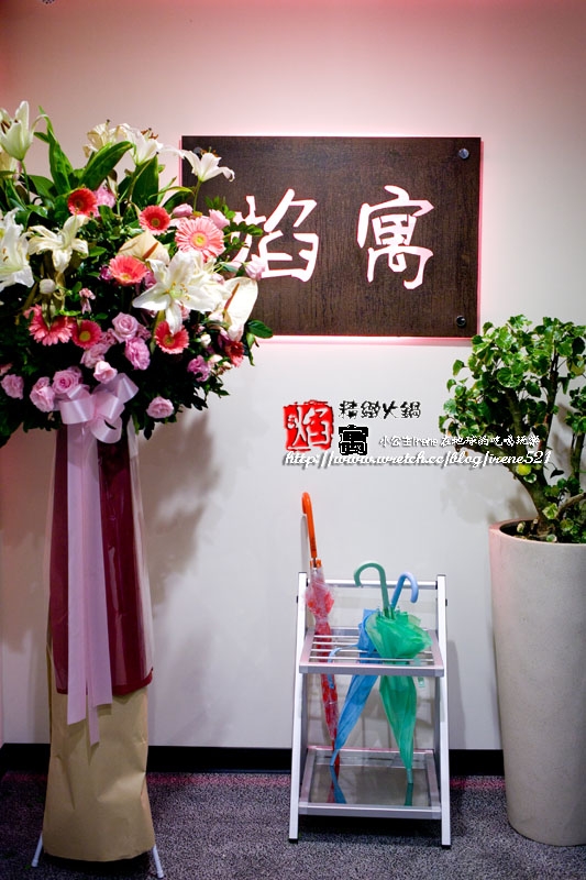 【台北大安區】雙鍋新饗宴 鹹甜一次大滿足‧焰寓