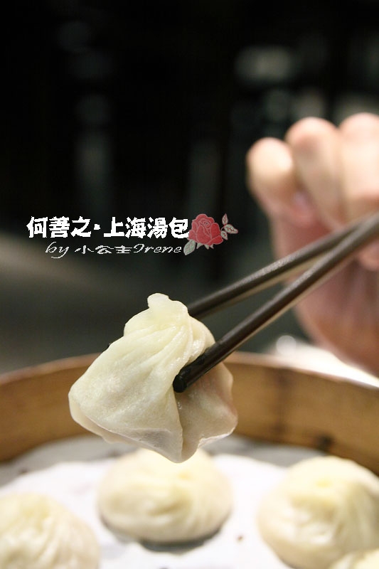 【台北大安區】邵昕的店.何善之上海點心湯包館