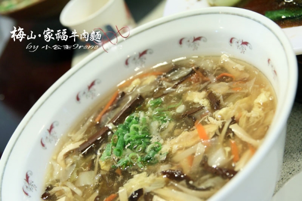 【嘉義梅山】飄香四十餘年.家福牛肉麵