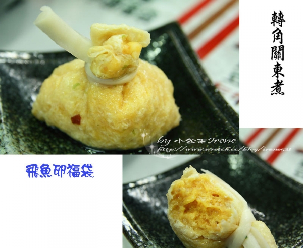 【台北內湖區】來一碗冷風中的溫暖.轉角關東煮-かどおでん