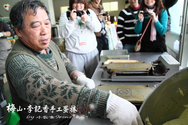 【嘉義梅山】自豪全台最好吃的蛋捲.李記香手工蛋捲