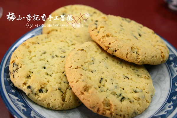 【嘉義梅山】自豪全台最好吃的蛋捲.李記香手工蛋捲