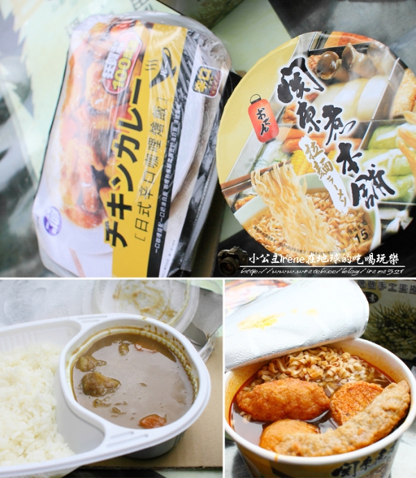 【南投鹿谷】小心枯麻出沒妖怪村.松林町