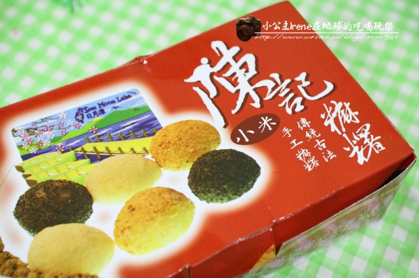 【南投魚池】吃喝玩樂加賞螢‧伊達邵