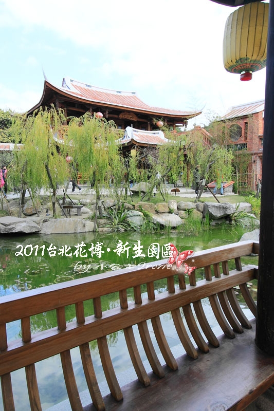 【2011花博】台北花博.新生公園區(花茶殿)