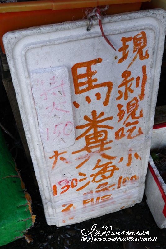 【宜蘭】採買漁貨的好地方.大溪漁港