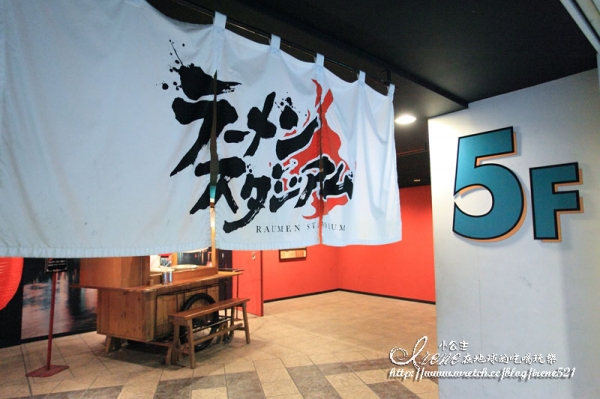 【日本九州】博多運河城&拉麵競技場‧博多担々麺まるみや