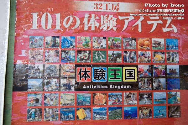 【日本沖繩】體驗琉球傳統技藝的王國村.琉球村