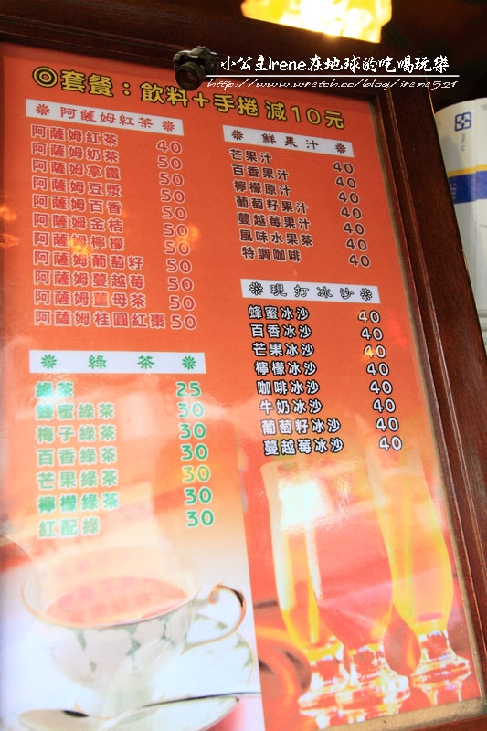 【南投魚池】吃喝玩樂加賞螢‧伊達邵