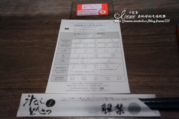 【日本九州】知名的連鎖拉麵店.一蘭拉麵&屋台