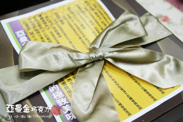 【團購】草莓與巧克力的浪漫相遇.亞曼金巧克力