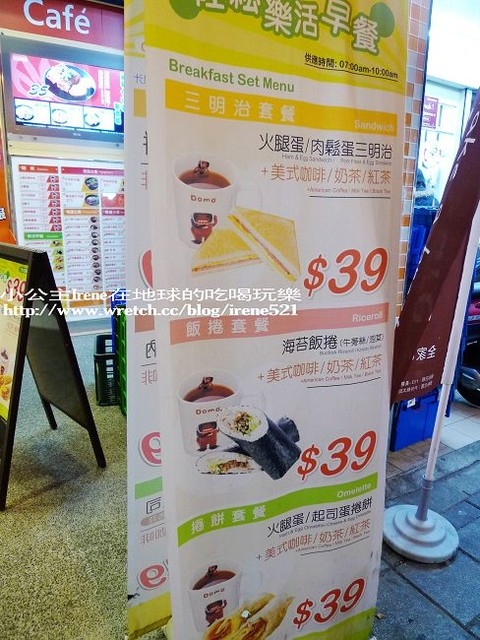 【體驗】三商巧福.泰式酸辣麵