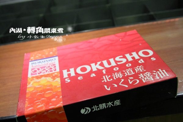 【台北內湖區】來一碗冷風中的溫暖.轉角關東煮-かどおでん