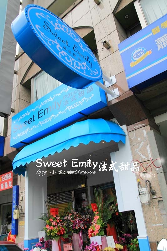 【台中Sweet Emily法式甜品】精美的甜點.繽紛杯子蛋糕