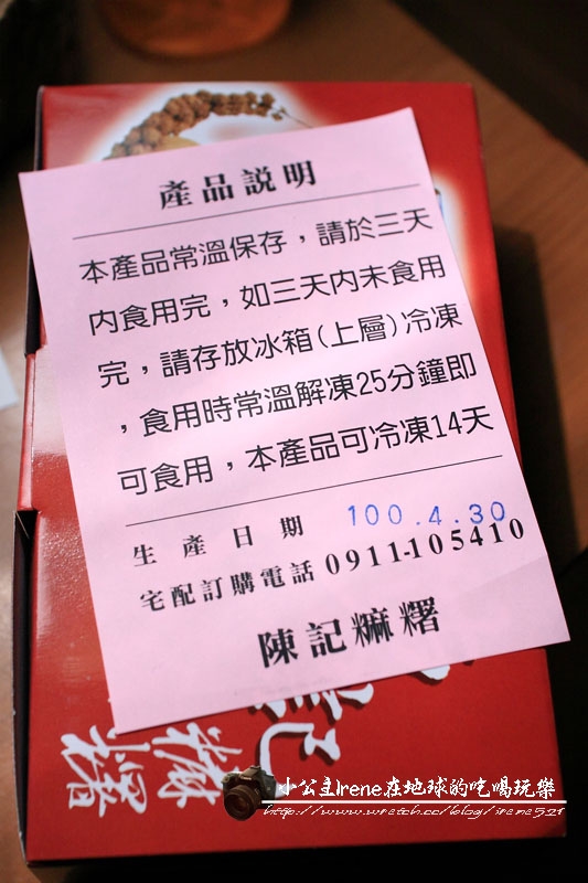 【南投魚池】吃喝玩樂加賞螢‧伊達邵