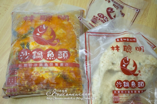 【團購】天涼吃火鍋.林聰明砂鍋魚頭