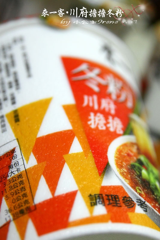 【口碑卷】來一客川府擔擔冬粉:好湯幫