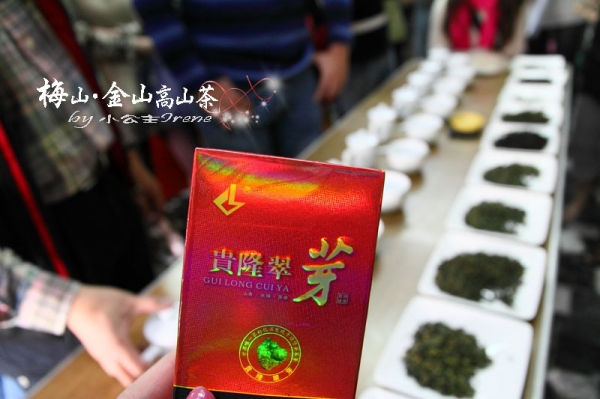 【嘉義梅山】茶香滿屋.金山高山茶