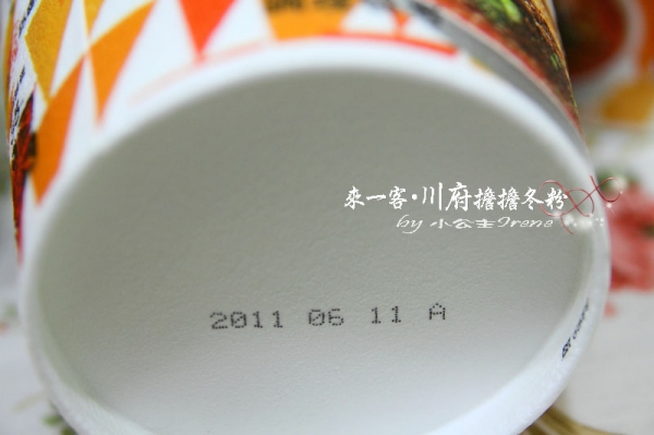 【口碑卷】來一客川府擔擔冬粉:好湯幫