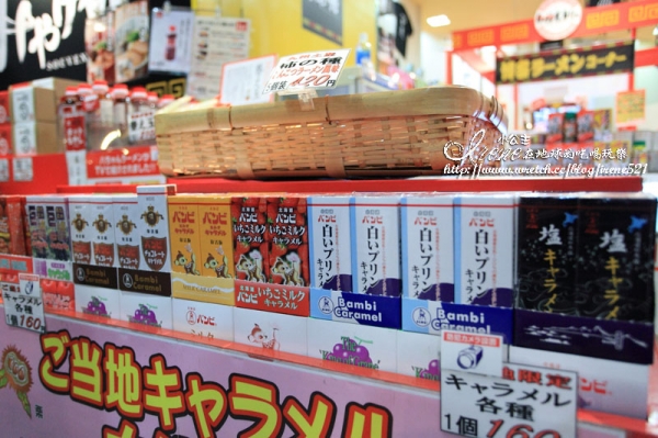 【日本九州】博多運河城&拉麵競技場‧博多担々麺まるみや