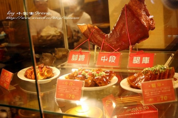 【台北北投區】重口味的豬腳‧三元喜事