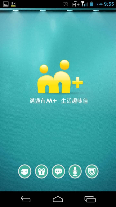【分享】小資女孩省錢大作戰!就從好用的『M+ Messenger』開始