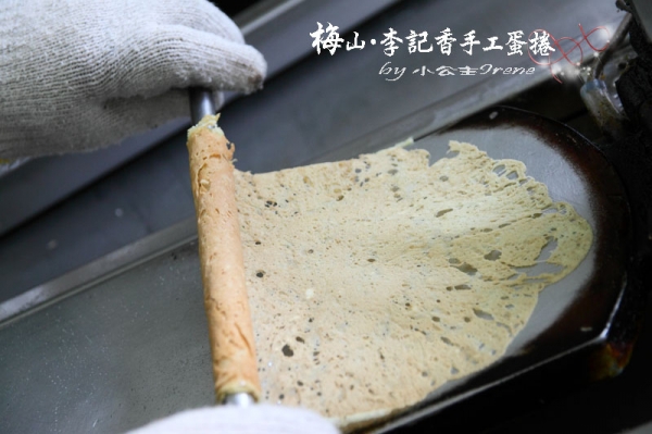 【嘉義梅山】自豪全台最好吃的蛋捲.李記香手工蛋捲