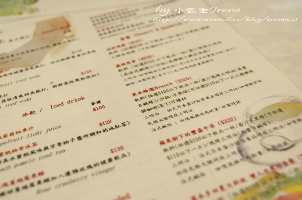 【台北信義區】水果塔天堂.菓本多田