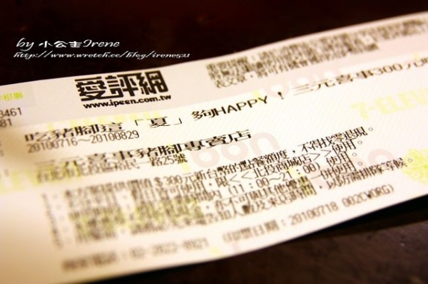 【台北北投區】重口味的豬腳‧三元喜事