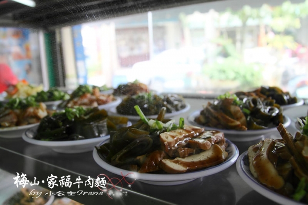 【嘉義梅山】飄香四十餘年.家福牛肉麵