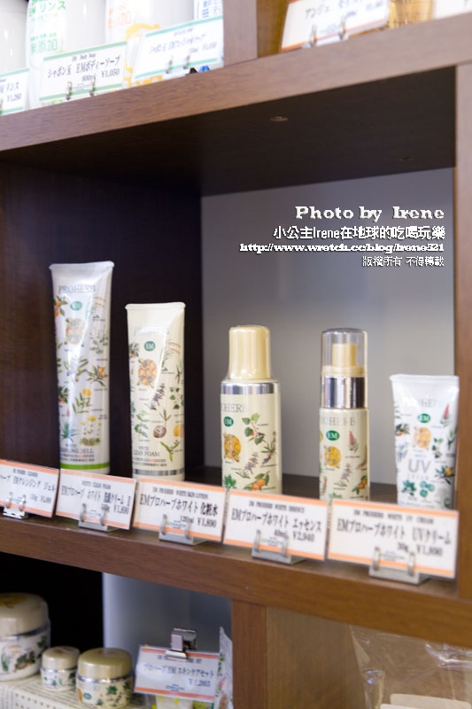 【日本沖繩】來場EM的完美渡假.野菜旬感& EM SPA CORAZON