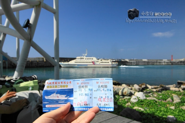 【台東】香香早餐店&富岡碼頭