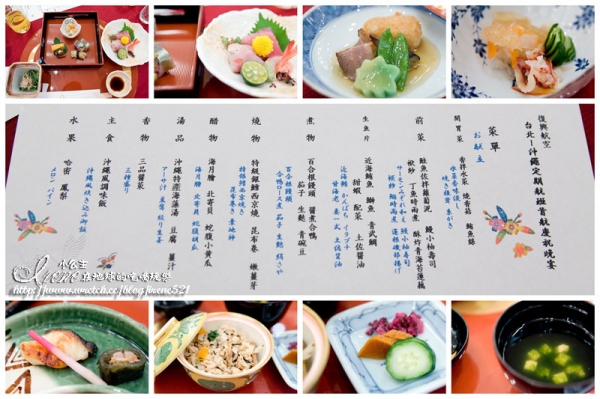 【日本沖繩】LOISIR HOTEL溫泉度假酒店