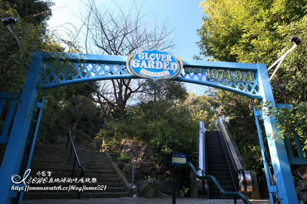 【日本九州】長崎路面電車一日遊之.哥拉巴公園(蝴蝶夫人故居)