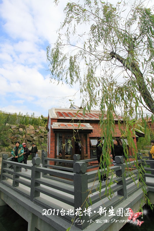 【2011花博】台北花博.新生公園區(花茶殿)