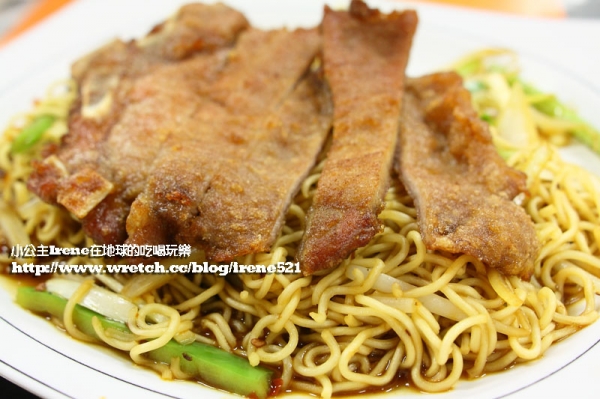 【板橋】平價的茶餐廳.皇家香港茶餐廳