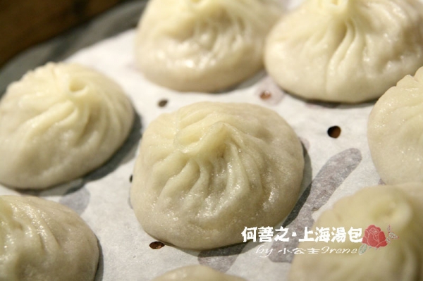 【台北大安區】邵昕的店.何善之上海點心湯包館