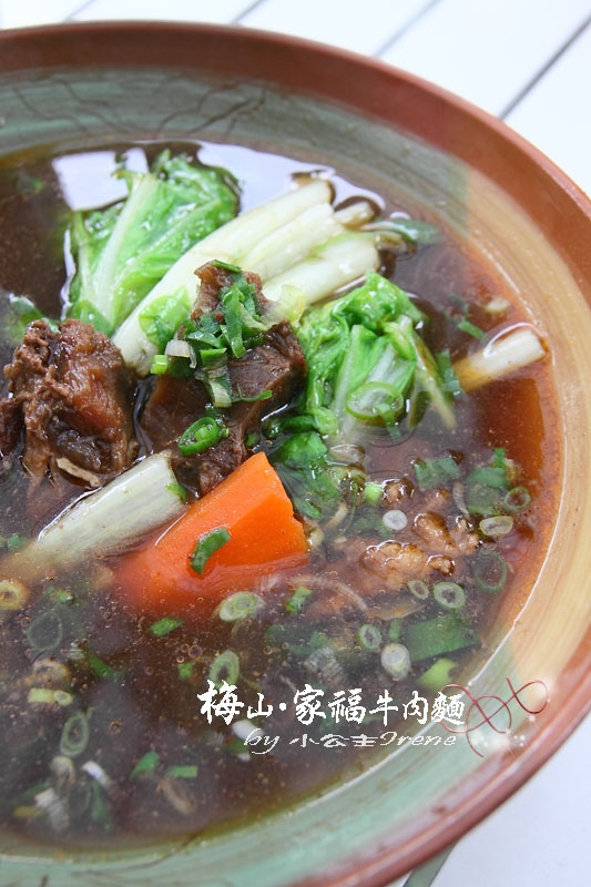 【嘉義梅山】飄香四十餘年.家福牛肉麵