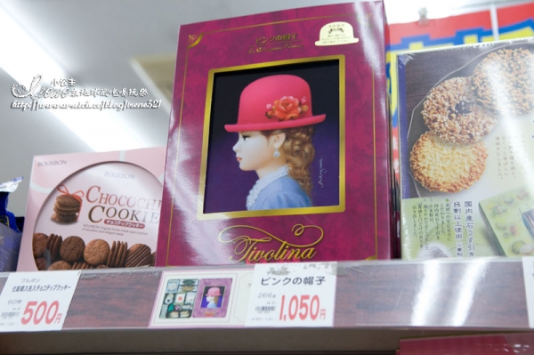 【日本沖繩】LOISIR HOTEL溫泉度假酒店