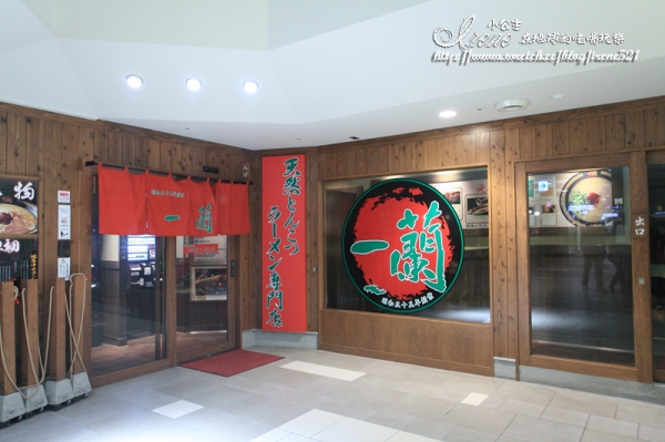 【日本九州】知名的連鎖拉麵店.一蘭拉麵&屋台