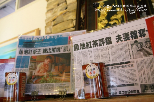 【南投魚池】阿薩姆紅茶莊園.和菓森林