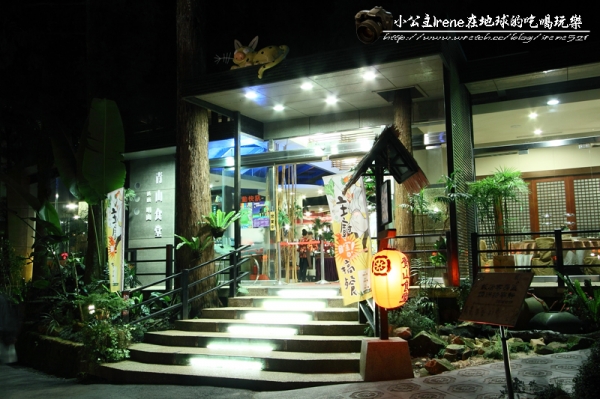 【南投】溪頭明山森林會館‧早餐