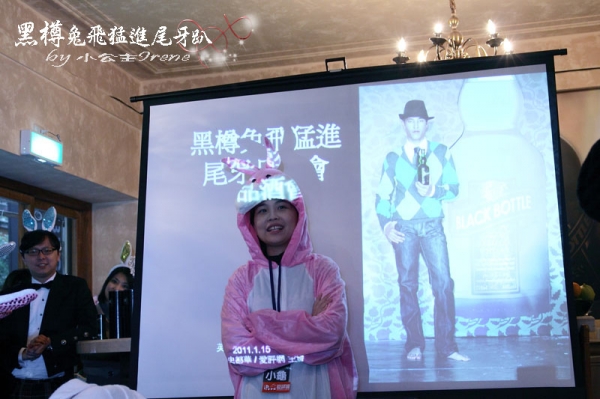 【口碑卷】熱鬧的尾牙趴.黑樽兔飛猛進尾牙趴
