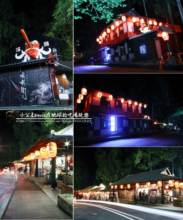 【南投鹿谷】小心枯麻出沒妖怪村.松林町