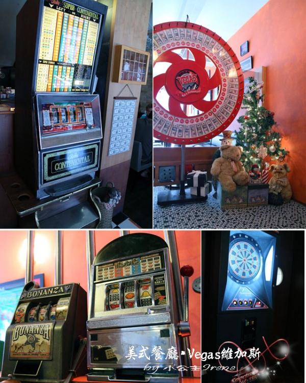 【台北中山區】Vegas維加斯美式餐廳
