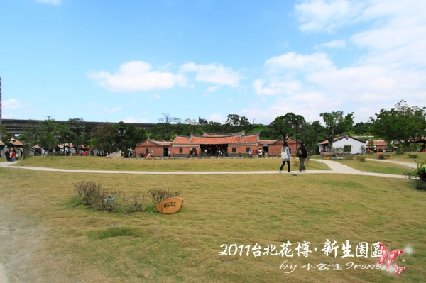 【2011花博】台北花博.新生公園區(花茶殿)