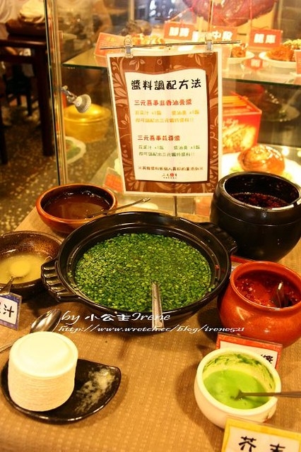 【台北北投區】重口味的豬腳‧三元喜事